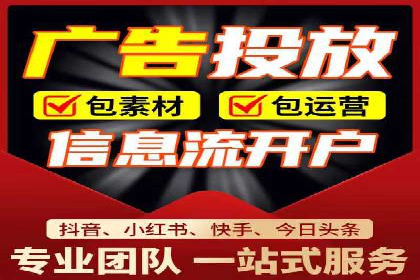 百度推广代运营公司服务解析：从策划到执行的全过程