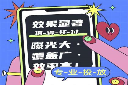 百度竞价个人开户全流程解析：从零开始打造高效广告投放