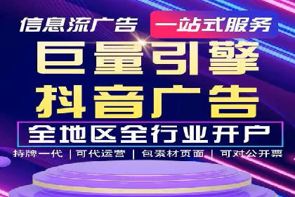 百度SEM竞价推广的关键词选择与优化：一则成功的广告案例